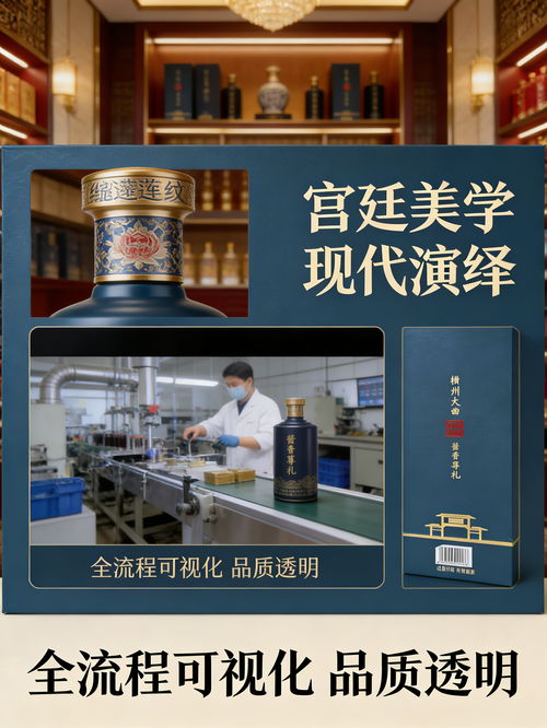 2026桂派醬香白酒OEM貼牌決策參考 五家實(shí)力服務(wù)商全景評(píng)估與信息技術(shù)咨詢(xún)服務(wù)解析