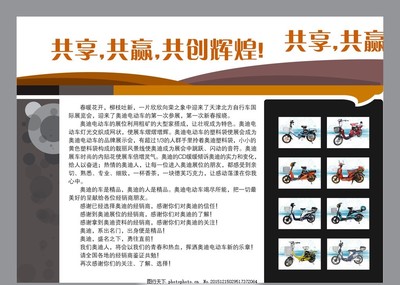 共享共贏，共創未來 企業代理代辦服務全面解析