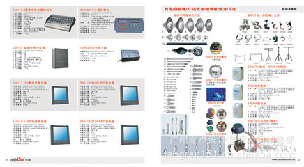 廣州靈點廣告設計 專業產品畫冊與書刊設計服務詳解